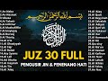 Live❗️MUSTAJAB AL QURAN MERDU JUZ 30 PENGUSIR JIN & PENENANG HATI, JUZ 30, JUZ AMMA, AL QURAN MERDU