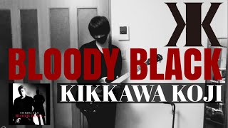 #15 BLOODY BLACK / 吉川晃司 【ギター弾いてみた】