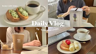 Life update☕️daily vlog｜cooking, skin care, improve myself, work, home cafe, goo