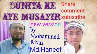 Duniya ke aye musafir (new version) by Mohammed Riyaz with MD haneef must watch beautiful Nazam..