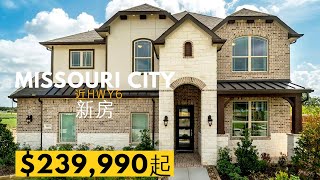 Missouri City 新房$239,990起,休斯顿买房，休斯顿房产投资，德州地产，美国房产投资 Joyhome美乐居（2020）