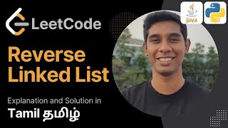 Reverse Linked List : Leetcode 75 in Tamil (தமிழ்) | Get Interview Ready