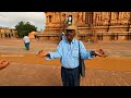 thanjavur brihadisvara temple big temple travel guide ತಂಜಾವೂರು ಬೃಹದೀಶ್ವರ ದೇವಸ್ಥಾನ