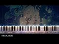 【ピアノ採譜】劣等哀歌 mimi 初音ミク＆重音テト