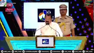 IFFI 53: International Film Festival of India - Opening Ceremony - IFFI 2022