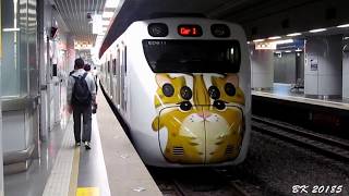 EMU800 里山彩繪區間車 2.0