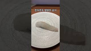 가성비 오마카세 오사이초밥 건대본점 #shorts #건대맛집 #건대오마카세 #오사이초밥