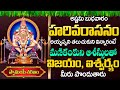 అయ్యప్ప స్వామి భక్తి పాటలు | Ayyappa Swami Popular Songs Telugu || prime bhakti ||