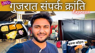 Journey in Gujarat Sampark Kranti Express | Road to Kashmir