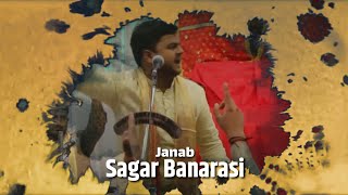 Janab Sagar Banarsi | Jashn e Malikatul Arab | Mumbai | Haidery Jama Masjid