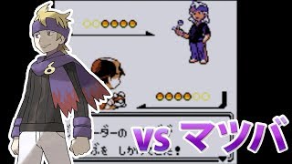 【10歩目】ポケットモンスター銀VC　実況プレイ