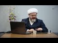 ردّ القرآن على الشّبهات المعاصرة الجزء الأول