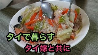 2024年12月10(火)  舞台はタイの田舎町。犬がご飯を食べてる場面が多めの日常風景です