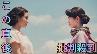 映画『遠い山なみの光』広瀬すず＆二階堂ふみ、戦後混乱期を生きる対照的な女性を演じる[Azami