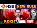 SEBI-NSE NEW RULE For F&O Trading | Option Trading खत्म | Nifty  Banknifty Revised Lot Size