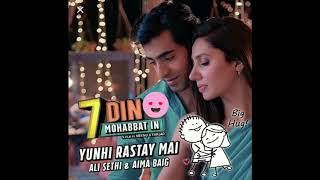 Yunhi Raste Mein Pakistani Song Ftali Sethi And Aima Baig।।mahira Khansheheryar Munir