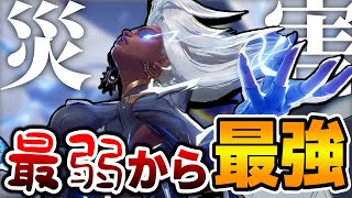 アプデで最弱だったストームが強化されたことで最強になったぞ！【VOICEROID ゆっくり 実況 / Marvel rivals / マーベルライバルズ 】