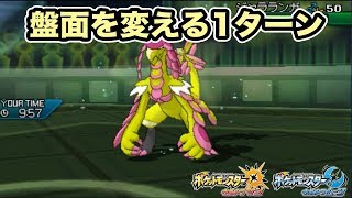 【ポケモン】状況はいつでも一変する【ゆっくり実況】