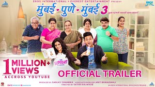 Mumbai Pune Mumbai 3 Official Trailer | New Marathi Movies 2018 | Swapnil Joshi, Mukta Barve