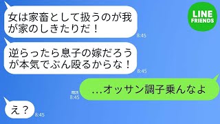 その瞬間から、全てが変わった。686172