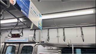 【急停車の衝撃】常磐快速線でE231系0番台乗車中に北千住駅手前での踏切直前横断で緊急停車！その急停車の際の車内の様子をどうぞ！（2024.7.15.16:22）