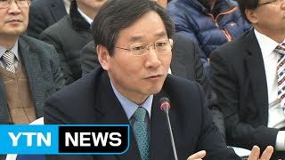 [인천] '인천만의 가치 창조'를 위한 정책토론회 개최 / YTN