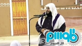 كلمة ختام | جهاد اليافعي | #ختام_برنامج_الموسم