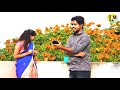 పక్కింటి అబ్బాయిని పటాయిస్తే... cute proposal to pakkinti abbayi u turn camara