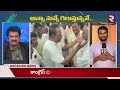 అన్నా నువ్వే గెలుస్తున్నవే.. malla reddy funny interaction with etela rajender brs bjp rtv