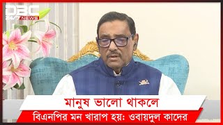 ১৯ বছর পর গাজীপুর জেলা আওয়ামী লীগের সম্মেলন অনুষ্ঠিত।