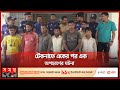 ধরা ছোঁয়ার বাইরে পাহাড় কেন্দ্রিক অ-প-হ-র-ণকারী চক্র! | Cox Bazar News | Somoy TV