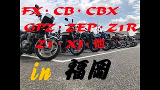 【Z400FX】糸島～志賀島～東郷～波津海岸おもてなしツーリング