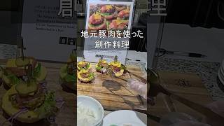 【コナンも宿泊】アメニティ最高！函館にある、朝食が楽しくなるホテル #shorts