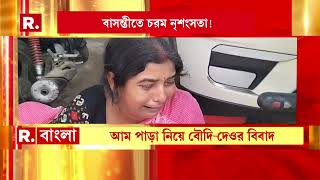 বাসন্তীতে চরম নৃশংসতা। মহিলার মুণ্ডকাটা দেহ উদ্ধার। ভরতগড়ে উদ্ধার মহিলার মুণ্ডকাটা দেহ।