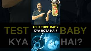 Test Tube Baby Kya hota hai? #neetbiology #neet2024 #biology #drnsjain #foryou