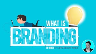 What Is Branding | Branding Kya Hai ? | In Hindi | Graphic Design