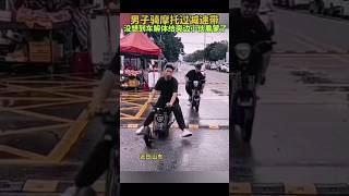 😮🏍️男子骑摩托过减速带，没想到车解体给旁边小伙看蒙了!Motorcyclist Hits Speed Bump, Bike Falls Apart – Bystander’s Jaw Drops!