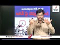 జగన్ పై చెప్పు దాడి analyst satish about people throw slippers on ys jagan ap elections 2024