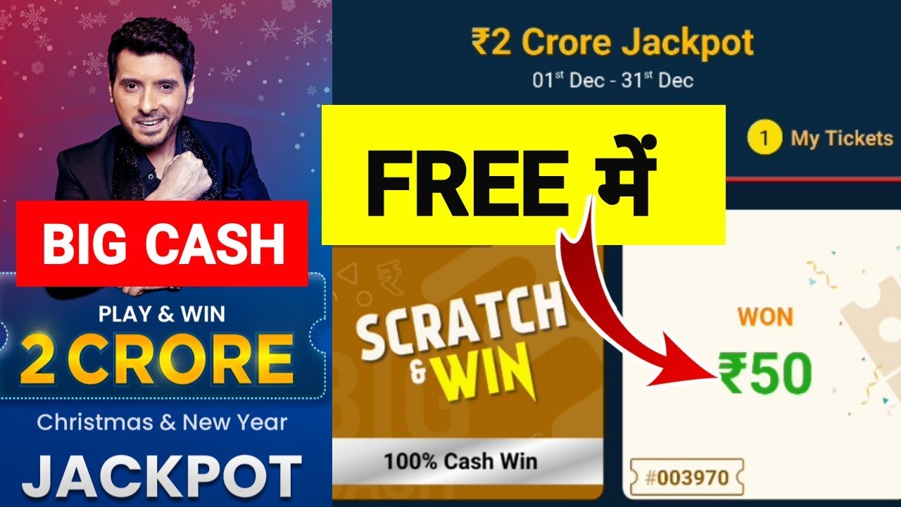 Big Cash 2 Crore Jackpot Full Details || Big Cash App Ke Bare Mein ...