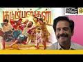 kudumbasthan full movie in tamil 2025 manikandan saanve megghana guru 360p facts u0026 review