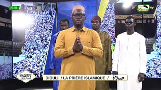 🔴[DIRECT] WAREEFI ISLAM - THÈME: Partie 1e DIOULI / LA PRIÈRE ISLAMIQUE I MERCREDI 07 AOÛT 2024