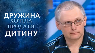 РЕБЁНОК НА ПРОДАЖУ! Светлана объявила аукцион за свою дочь В ИНТЕРНЕТЕ \