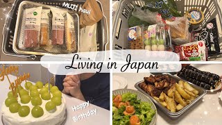 days around S's birthday🎂| outing to Yokohama, MUJI haul, make a birthday cake and dinner