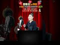 제2 인생오락관 영등포노래방 밤을잊은 그대와 ft 전자올겐 1229 sun