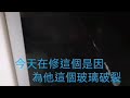 drying machine diy 烘碗機修理