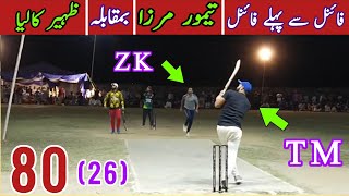 BIG MATCH| Tamour Mirza VS Zaheer Kalia|Need 80 Runs Chase in 26 Balls| By Usama Ali Sialkot Batting