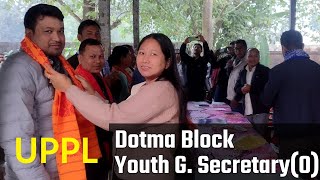 Dotma Block youth \u0026 Women Wings committee reshuffle completed