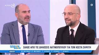 Ο Κώστας Μπάρκας στο Action24