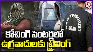 Gujarat Anti Terrorist Squad Investigation In Telangana |  ATS Raids In Hyderabad  | V6 News