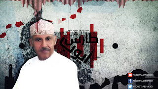 ايوب طارش | قال الذي قد هام ( عود صافي )